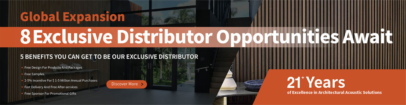 孔付き音響木板